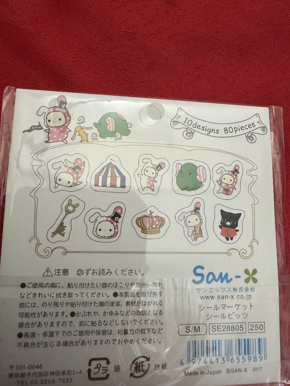 3 For $27 - Synapse Japan "Spring Cherry Blossoms & Java Sparrows" Flake Sticker - Picture 4 of 6